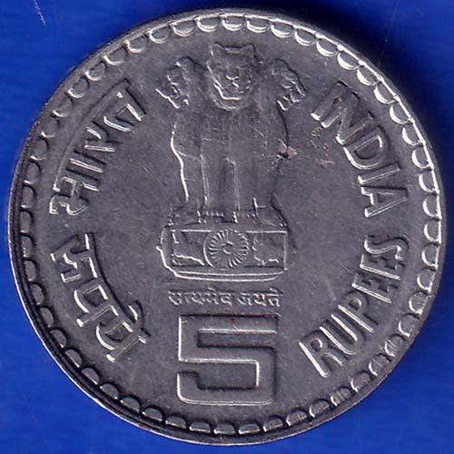 Republic India Lokmanya Bal Gangadhar Tilak 5 Rupees Coin ANH36