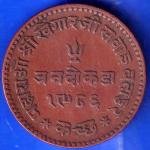 Kutch State 1986 - 1929 Shree Khengarji Three Dokdo Copper Coin ANH528