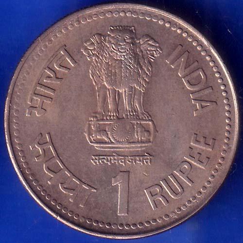 Republic India 1990 Dr B R Ambedkar Centenary 1 Rupee Coin ANH1085