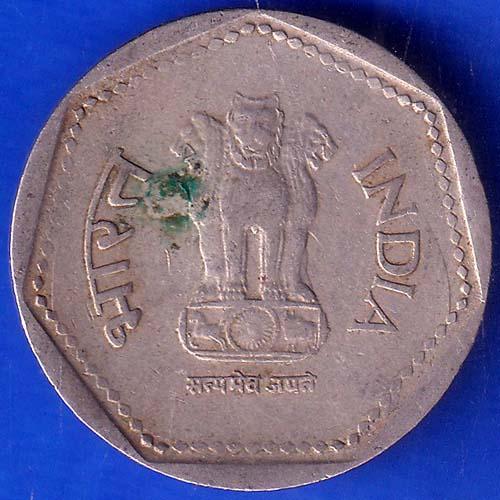 REPUBLIC INDIA 1990 NOIDA MINT ONE RUPEE COIN ANH83