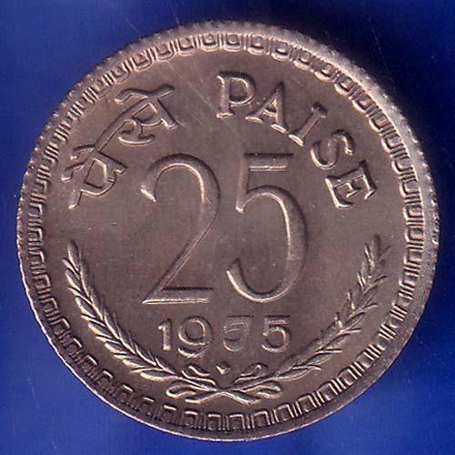 Republic India 1975 BOMBAY Mint 25 Paise Coin ANH1327