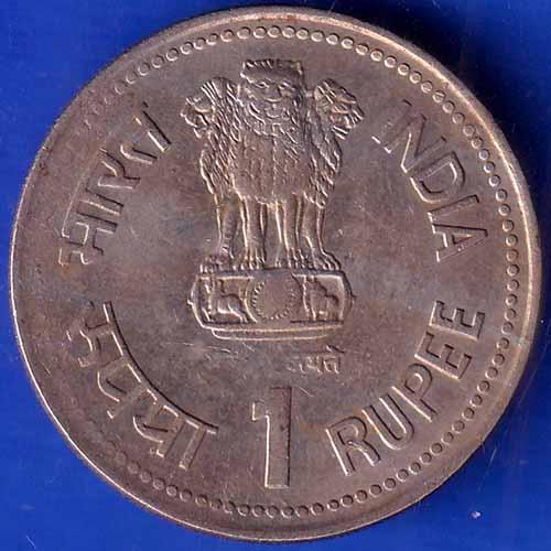 Republic India 1990 Dr B R Ambedkar Centenary 1 Rupee BOMBAY MINT Coin ANH1384