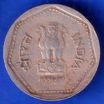 Republic India 1990 Hyderabad Mint One Rupee Coin ANH1577