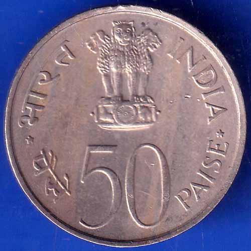 republic india 1973 grow more food 50 paisa bombay mint coin ANH187975..