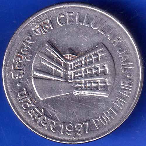 Republic India 1997 Port Blair Cellular Jail BOMBAY MINT 1 Rupee Coin ANH2032.