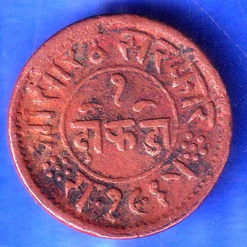 Junagadh State 1965 Sorath Sarkar One Dokdo ANH2526