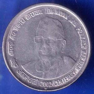 Republic India 2002 Lok Nayak Jaya Prakash Narayan Centenary 1 Rupee Coin ANH2781