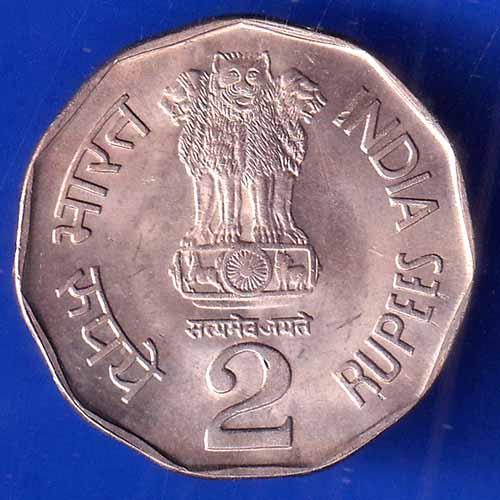 Republic India 1993 BOMBAY MINT Bio Diversity World Food Day 2 Rupee Coin ANH2980