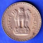 Republic India 1976 One Rupee bombay mint Coin ANH3326