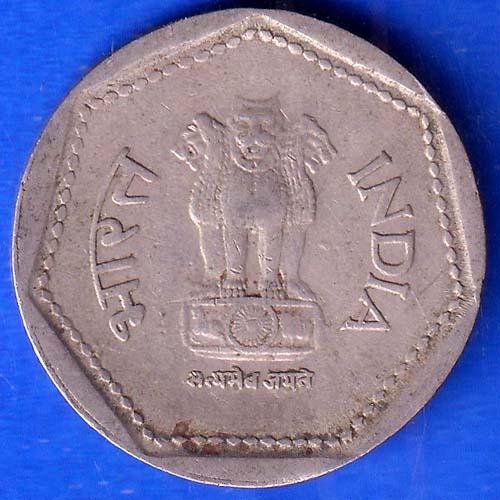 Republic India 1984 Hyderabad Mint One Rupee Coin ANH281