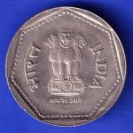 republic india 1989 noida mint one rupee silver coin HSK296