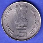 republic india 1956 2006 ONGC 50 celebrating india 5 rupee coin HSK830