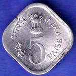 Republic India 1978 HYDERABAD Mint Food And Shelter For All 5 Paisa Coin SK232