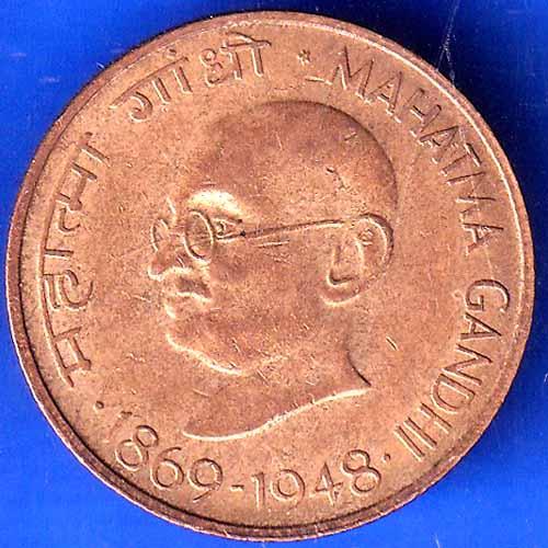 Republic India 1869-1948 Mahatma Gandhi 20 Paise Coin ANH2333