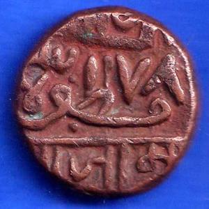 Nawanagar State Shree Jam One Dokdo ANH1428