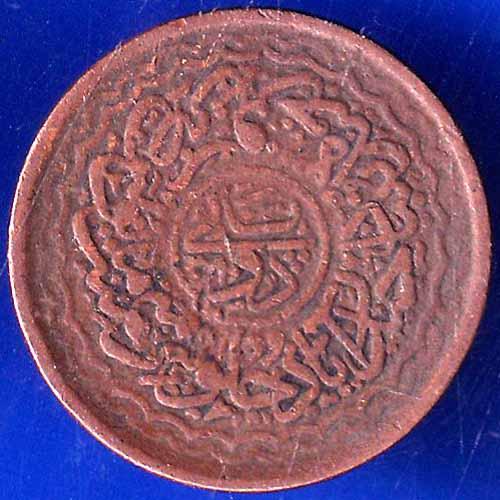 HYDERABAD STATE 2 PAI COPPER COIN ANH1533