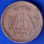 Republic India 1988 Hyderabad Mint One Rupee Coin ANH184
