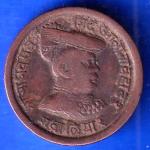 Gwalior State 1974 Jivaji Rao Shinde PAV Anna Coin ANH2129