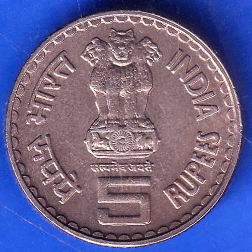 Mule Republic India  Bombay Mint Mahatma Basaveshwara 5 rupee coin ANH2282
