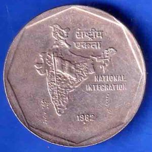 Republic India 1982 National Integration 2 Rupees bombay mint Coin ANH2925