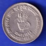 Republic Of India 1945-1995 Bombay Mint Food And Agriculture Organization 5 Rupee Coin HSK334