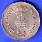 Republic India 2003 Bholu The Guard 150 Glorious Years Of Railway 2 Rupee Coin HSK489