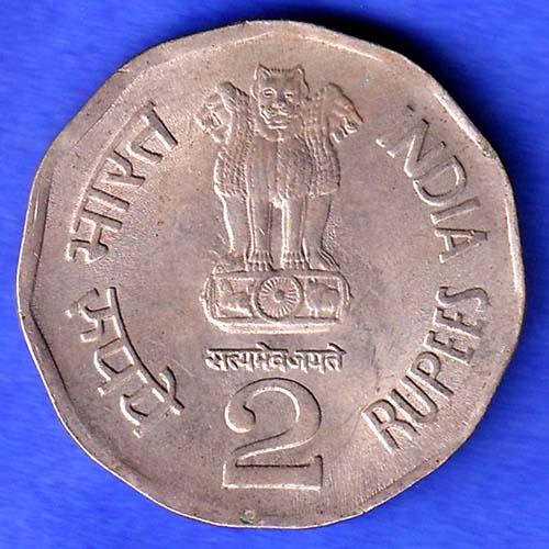 Republic India 2003 Bholu The Guard 150 Glorious Years Of Railway 2 Rupee Coin HSK489