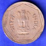 Republic India 1990 Noida Mint One Rupee Coin HSK628
