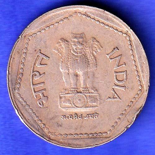 Republic India 1990 Noida Mint One Rupee Coin HSK628