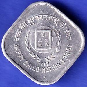 Republic India 1979 Bombay Mint Happy Child Nation's Pride 5 Paise coin HSK781