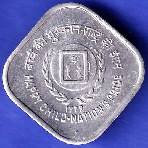 Republic India 1979 Bombay Mint Happy Child Nation's Pride 5 Paise coin HSK781