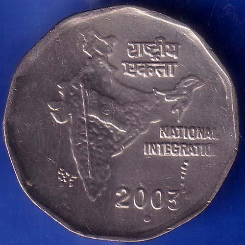 Republic india 2003 Two Rupees National Integration Rare Coin ANH384