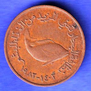 United Arab Emirates Zayed bin Sultan Al Nahyan / Khalifa bin Zayed Al Nahyan 5 Fils HSK884