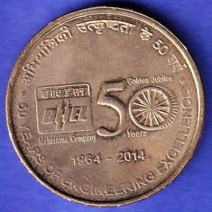 Republic India 50 years Celebration Of Engineering Exellence 1964-2014 Five Rupee Coin HSK1035