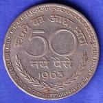 Republic India 50 Paisa 1963 BOMBAY MINT Coin SK593