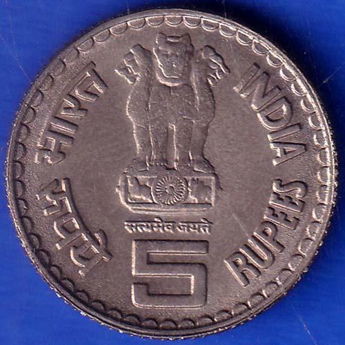 Republic India Lokmanya Bal Gangadhar Tilak 5 Rupees Coin ANH37