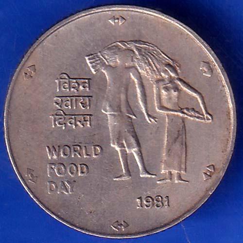 Republic India 1981 World Food Day 25 Paise Coin ANH637