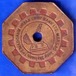 BANK TOKEN THE MADGAUM URBAN CO OP BANK 55 PANAJI GOA BRANCH ANH680