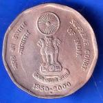 Republic India 1950-2000 Supreme Court Of India 2 Rupee BOMBAY MINT Coin ANH2725