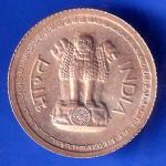 republic india 1975 BOMBAY MINT 25 paisa ANH2873