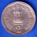 Republic India 1982 National Integration 2 Rupees bombay mint Coin ANH2925