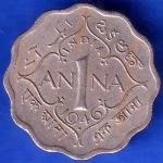British India 1946 NOIDA MINT George VI King 1 Anna Coin ANH3028