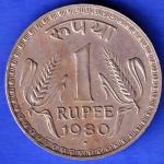 REPUBLIC INDIA 1980 BOMBAY MINT ONE RUPEE COIN ANH3327