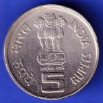 Republic Of India 1945-1995 Bombay Mint Food And Agriculture Organization 5 Rupee Coin HSK334