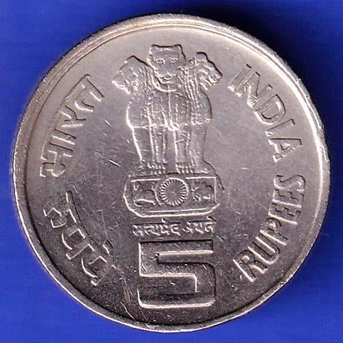 Republic Of India 1945-1995 Bombay Mint Food And Agriculture Organization 5 Rupee Coin HSK334