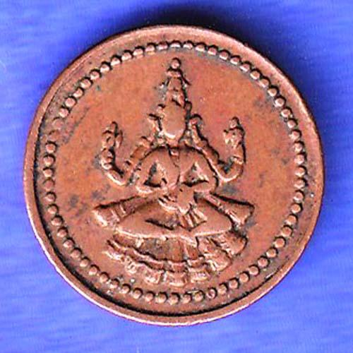 PUDUKKOTTAI STATE MARTANDA BHAIRAVA CASH COIN  HSK686