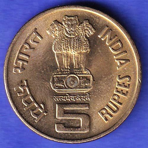 Republic India 1000 Years Of Brihadeshwar Temple 2010 BOMBAY MINT Five Rupee HSK831
