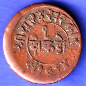 Junagadh State 1964 One Dokdo Sorath Sarkar riyasat of junagadh SK234