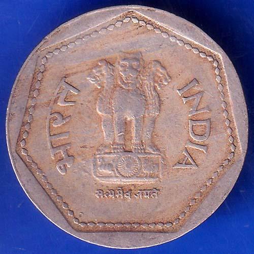 Republic India 1990 Hyderabad Mint One Rupee Coin ANH530