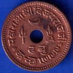 KUTCH STATE 1943/1999 SHREE VIJAY RAJJI DHABU RARE COIN ANH1282